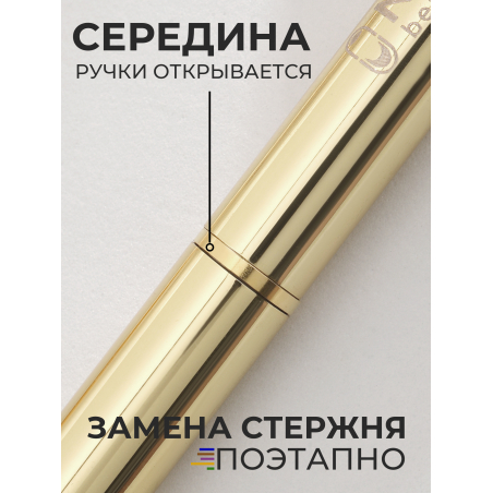 Стержень шариковый для ручки из металла СИНИЙ, 5 шт.