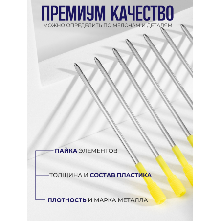 Стержень шариковый для ручки из металла СИНИЙ, 5 шт.