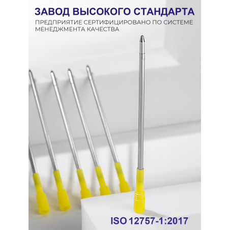 Стержень шариковый для ручки из металла СИНИЙ, 10 шт.