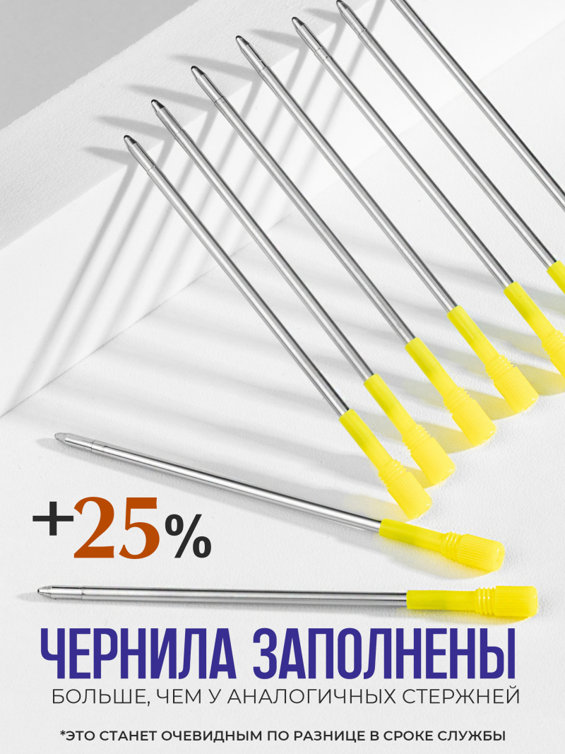 Купить сменный стержень синего цвета для ручки с кристаллом 10 шт в уп