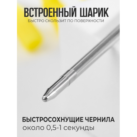 Стержень шариковый для ручки из металла СИНИЙ, 10 шт.