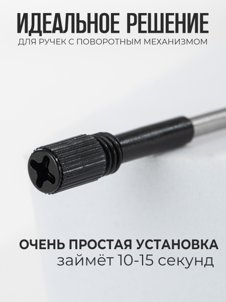 Купить сменный стержень чёрного цвета для ручки с кристаллом и поворотным механизмом