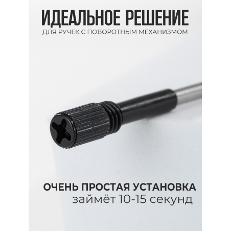 Купить сменный стержень чёрного цвета для ручки с кристаллом и поворотным механизмом