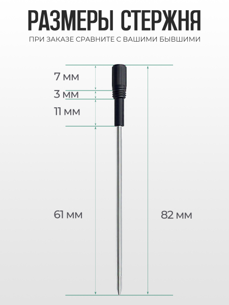 Купить сменный стержень чёрного цвета для ручки с кристаллом и поворотным механизмом