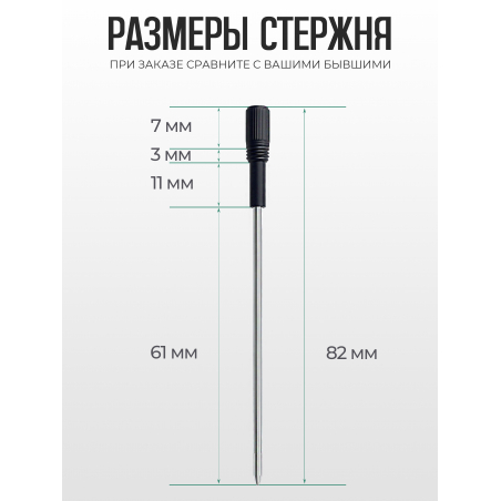 copy of Стержень шариковый для ручки из металла ЧЁРНЫЙ, 10 шт.