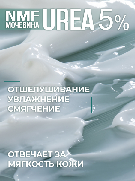 Купить защитный и увлажняющий крем для рук Boule 1 литр Nail Club