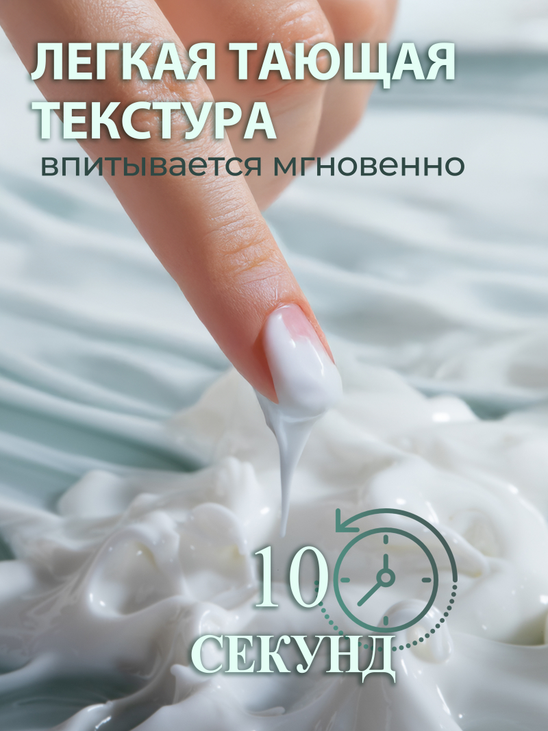 Купить защитный и увлажняющий крем для рук Boule 1 литр Nail Club