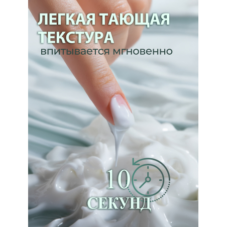 Крем-флюид для рук, тела и ногтей Boule 1 литр