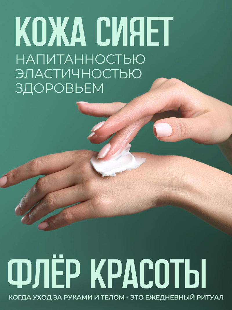 Купить защитный и увлажняющий крем для рук Boule 1 литр Nail Club