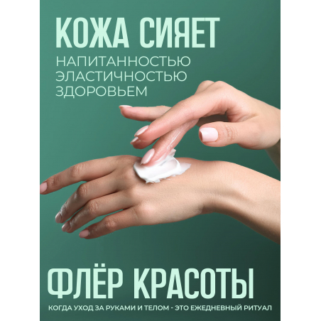 Крем-флюид для рук, тела и ногтей Boule 1 литр