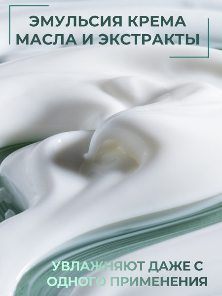 Купить защитный и увлажняющий крем для рук Boule 1 литр Nail Club