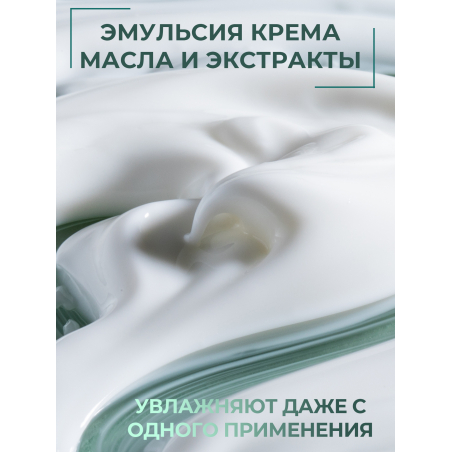 Крем-флюид для рук, тела и ногтей Boule 1 литр
