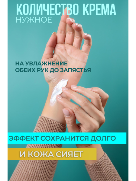 Купить защитный и увлажняющий крем для рук Boule 1 литр Nail Club