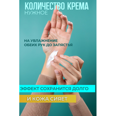 Крем-флюид для рук, тела и ногтей Boule 1 литр