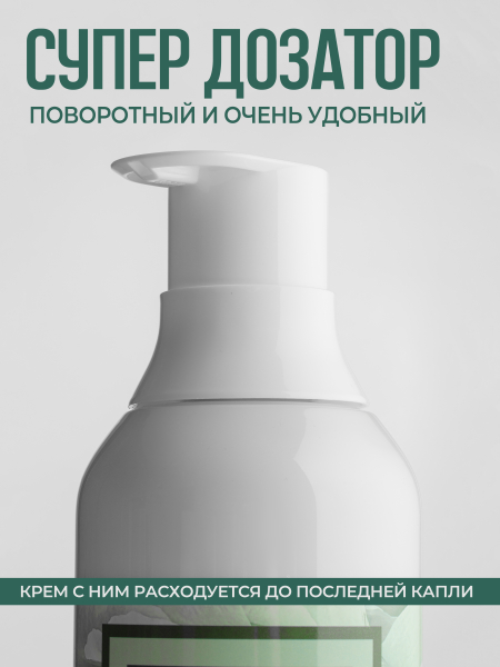 Купить защитный и увлажняющий крем для рук Boule 1 литр Nail Club