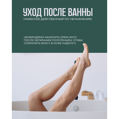 Крем-флюид для рук, тела и ногтей Boule 1 литр