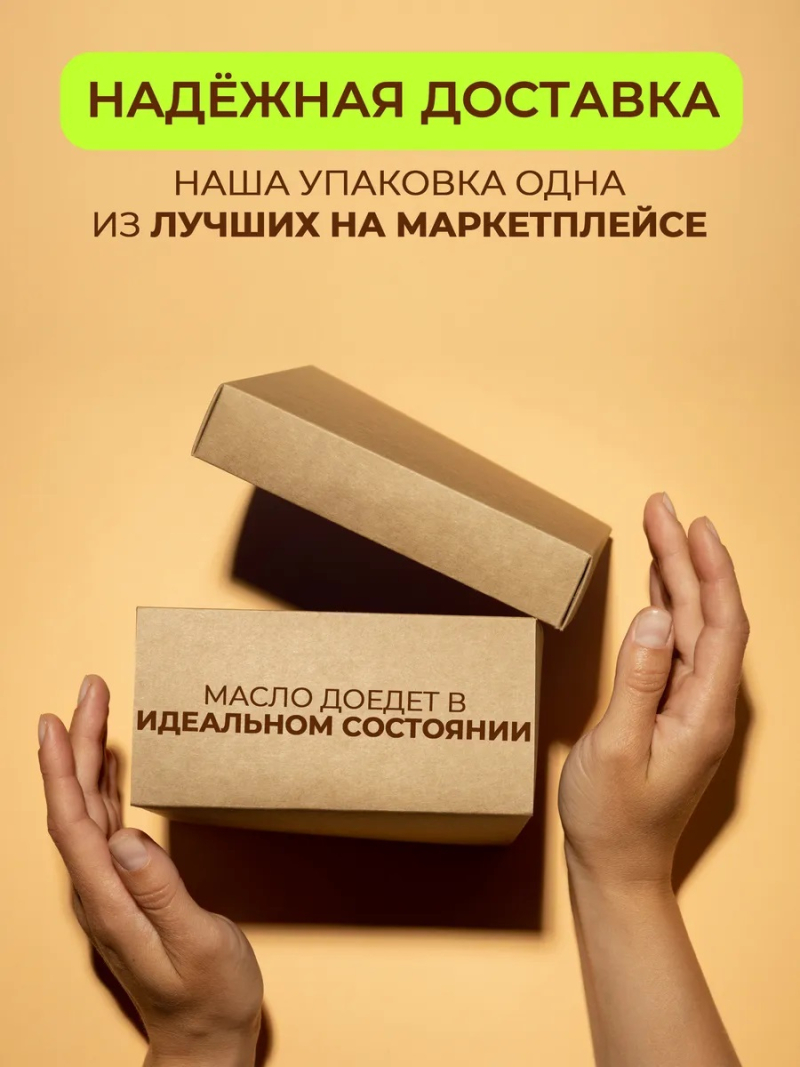 Купить масло для тела и массажа Almond Plaisir от Nail Club