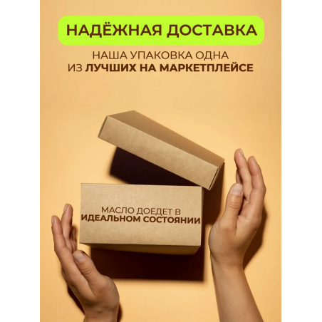 Масло для тела и массажа Almond Plaisir 1 литр