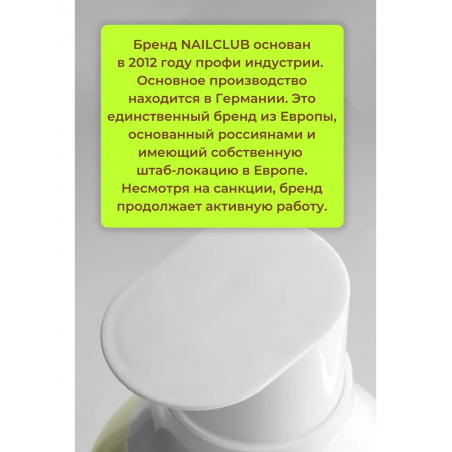 Масло для тела и массажа Almond Plaisir 1 литр
