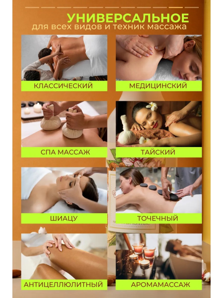 Купить масло для тела и массажа Almond Plaisir от Nail Club