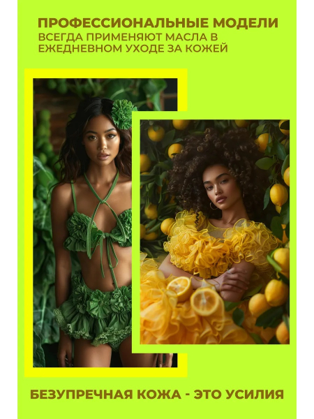 Купить масло для тела и массажа Almond Plaisir от Nail Club