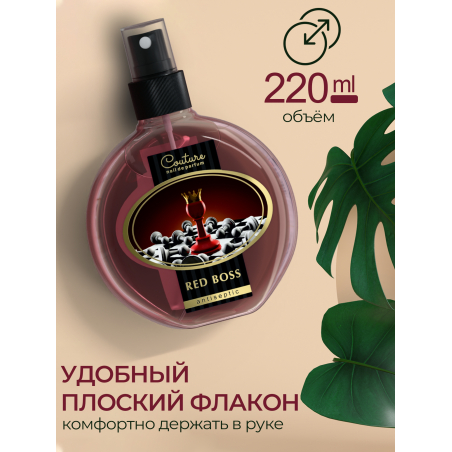 Антисептик для ногтей парфюмированный Red Boss 220 мл