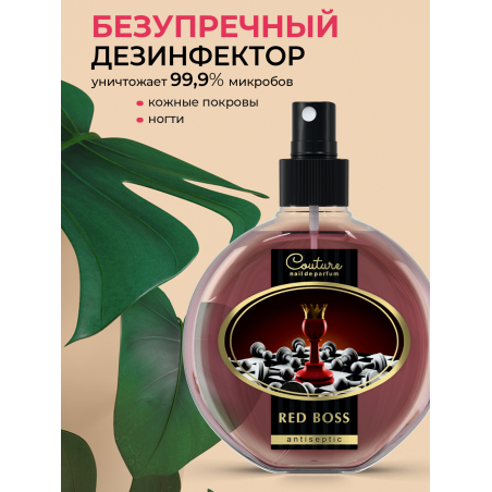 Антисептик для ногтей парфюмированный Red Boss 220 мл