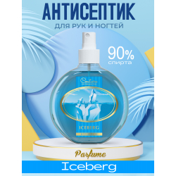 Антисептик для ногтей парфюмированный ICEBERG 220 мл