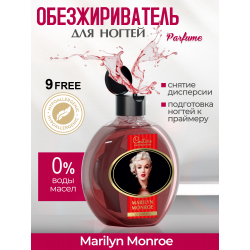 Обезжириватель для ногтей парфюмированный Marilyn Monroe 220 мл