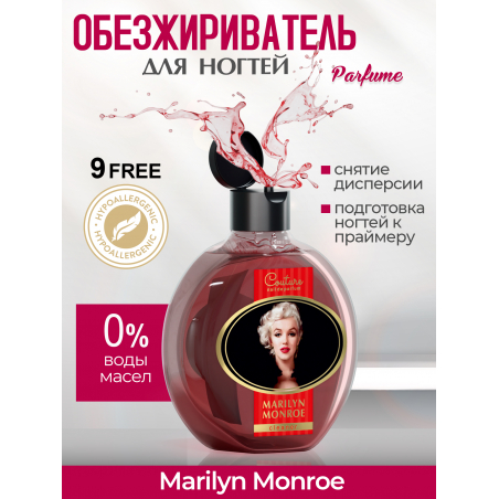Обезжириватель для ногтей парфюмированный Marilyn Monroe 220 мл Обезжириватель для ногтей парфюмированный Marilyn Monroe 220 мл
