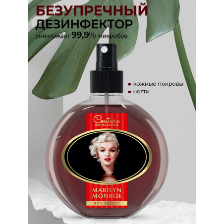 Антисептик для ногтей парфюмированный Marilyn Monroe 220 мл
