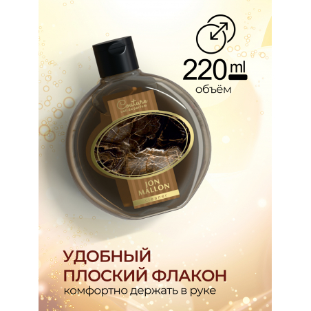 Обезжириватель для ногтей парфюмированный Jon Mallon 220 мл
