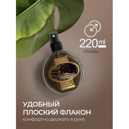 Антисептик для ногтей парфюмированный Jon Mallon 220 мл
