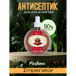 Антисептик для ногтей парфюмированный Imperator 220 мл