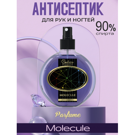 Антисептик для ногтей парфюмированный Molecule 220 мл Антисептик для ногтей парфюмированный Molecule 220 мл