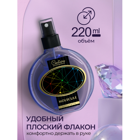 Антисептик для ногтей парфюмированный Molecule 220 мл