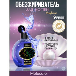 Обезжириватель для ногтей парфюмированный Molecule 220 мл
