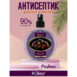Антисептик для ногтей парфюмированный Killer 220 мл