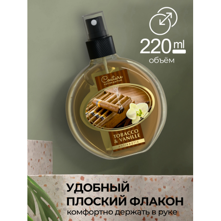 Антисептик для ногтей парфюмированный TOBACCO & VANILLE 220 мл