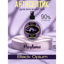 Антисептик для ногтей парфюмированный BLACK OPIUM 220 мл