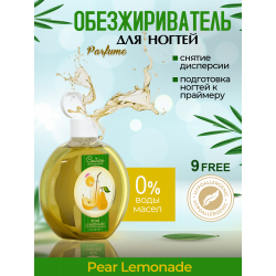 Обезжириватель для ногтей парфюмированный Pear Lemonade 220 мл