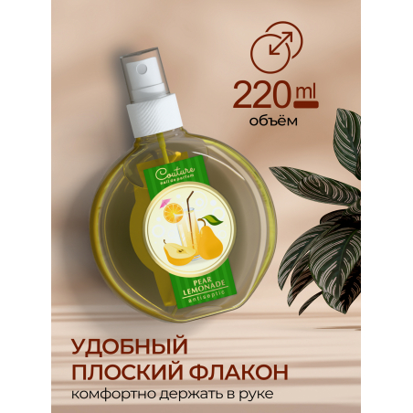 Антисептик для ногтей парфюмированный Pear Lemonade 220 мл