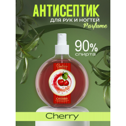 Антисептик для ногтей парфюмированный Cherry 220 мл