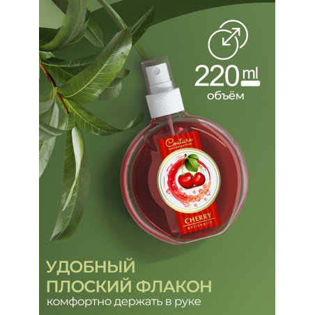 Антисептик для ногтей парфюмированный Cherry 220 мл