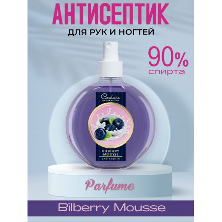 Антисептик для ногтей парфюмированный Bilberry Mousse 220 мл Антисептик для ногтей парфюмированный Bilberry Mousse 220 мл
