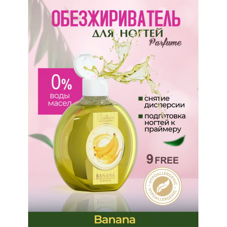 Обезжириватель для ногтей парфюмированный Banana 220 мл Обезжириватель для ногтей парфюмированный Banana 220 мл