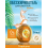 Обезжириватель для ногтей парфюмированный Tropicana 220 мл