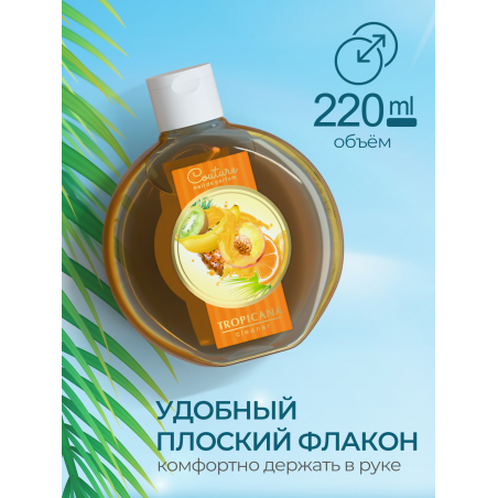 Обезжириватель для ногтей парфюмированный Tropicana 220 мл
