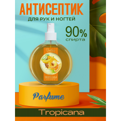 Антисептик для ногтей парфюмированный Tropicana 220 мл