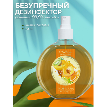 Антисептик для ногтей парфюмированный Tropicana 220 мл